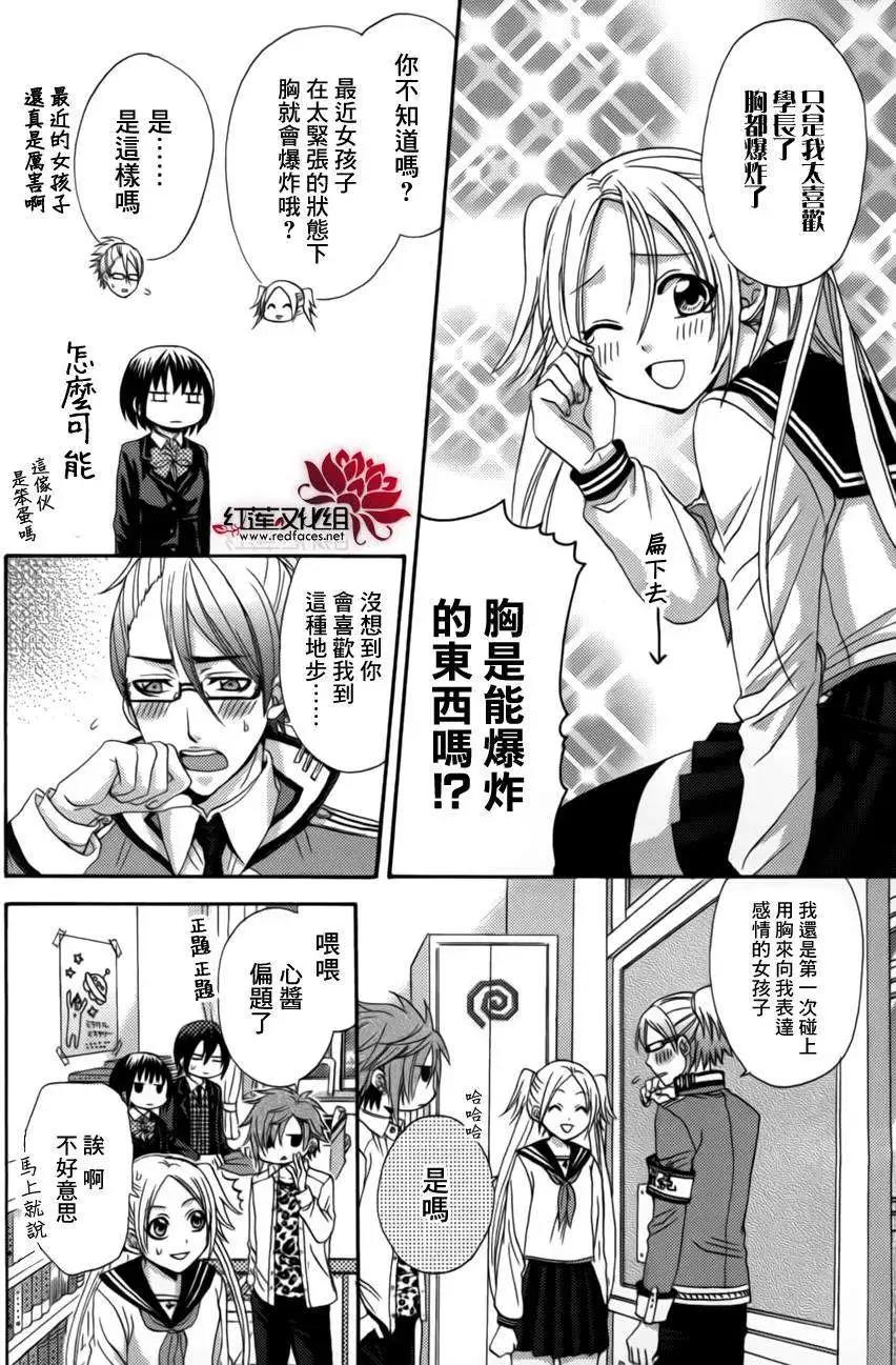 第09回11