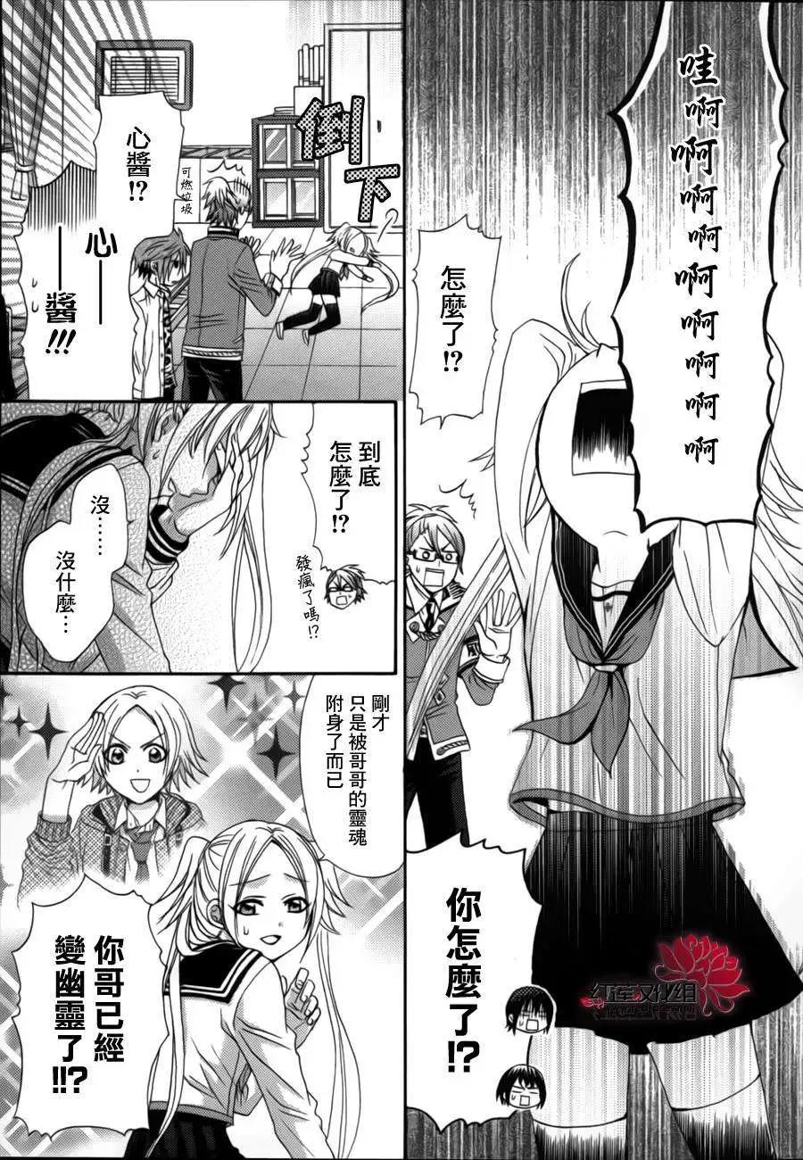 第09回12
