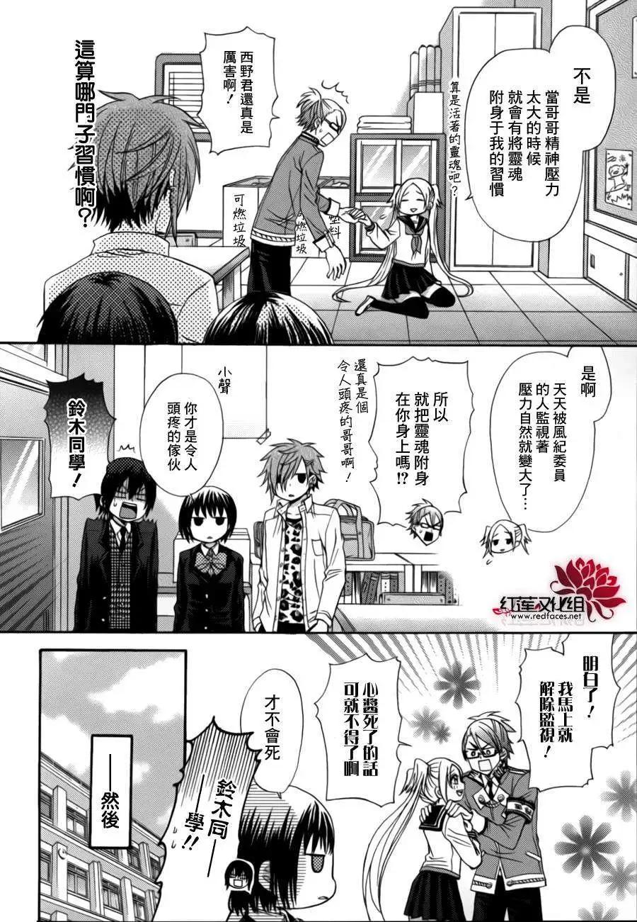 第09回13