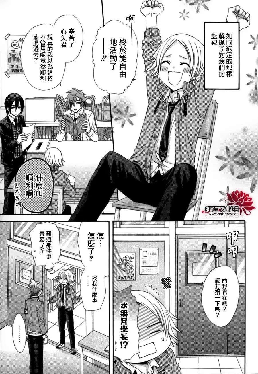 第09回14