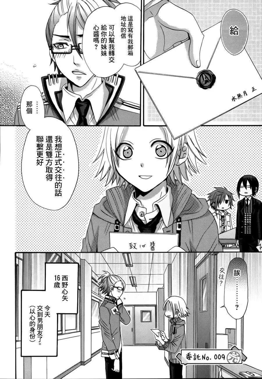 第09回15