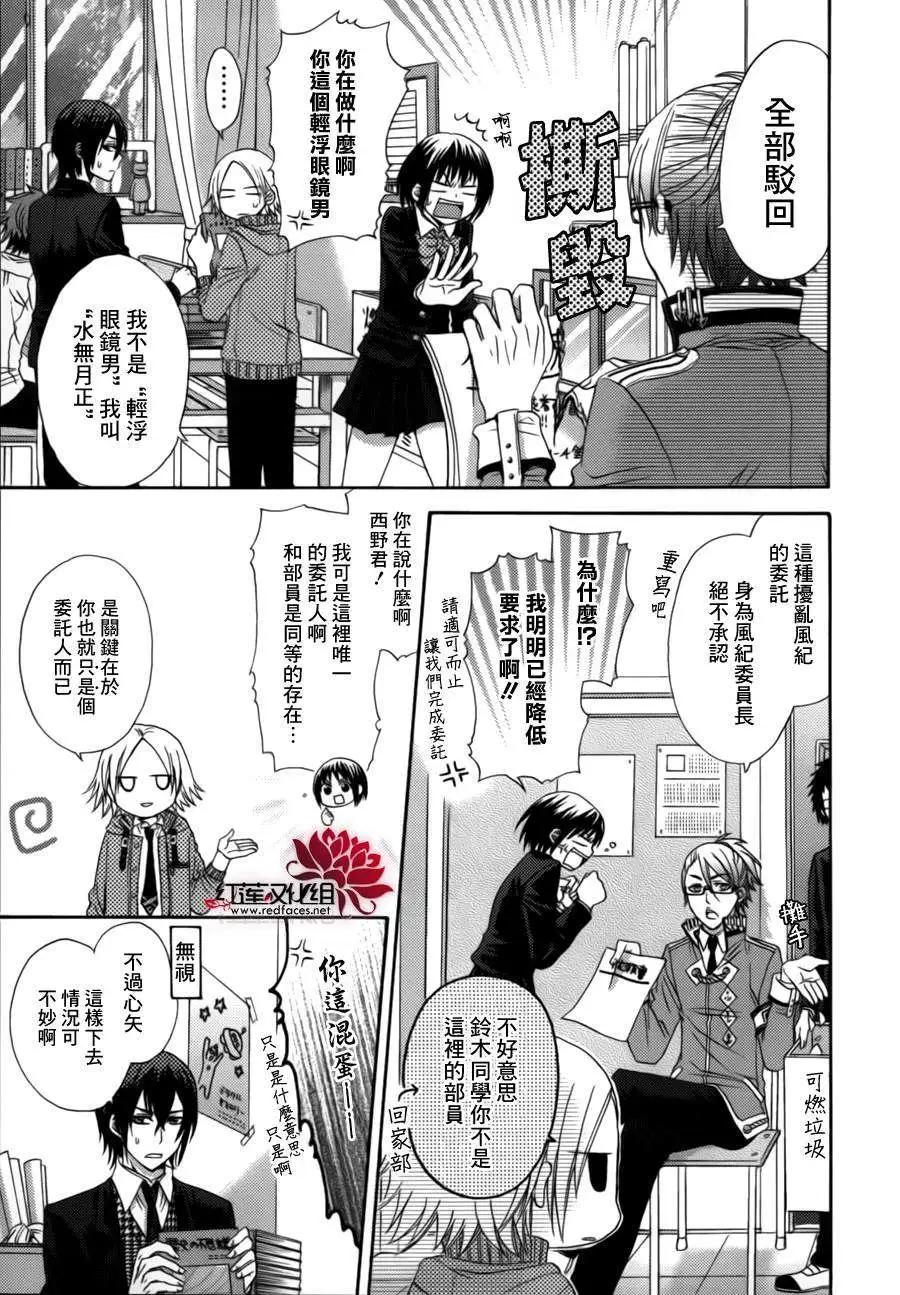 第09回2