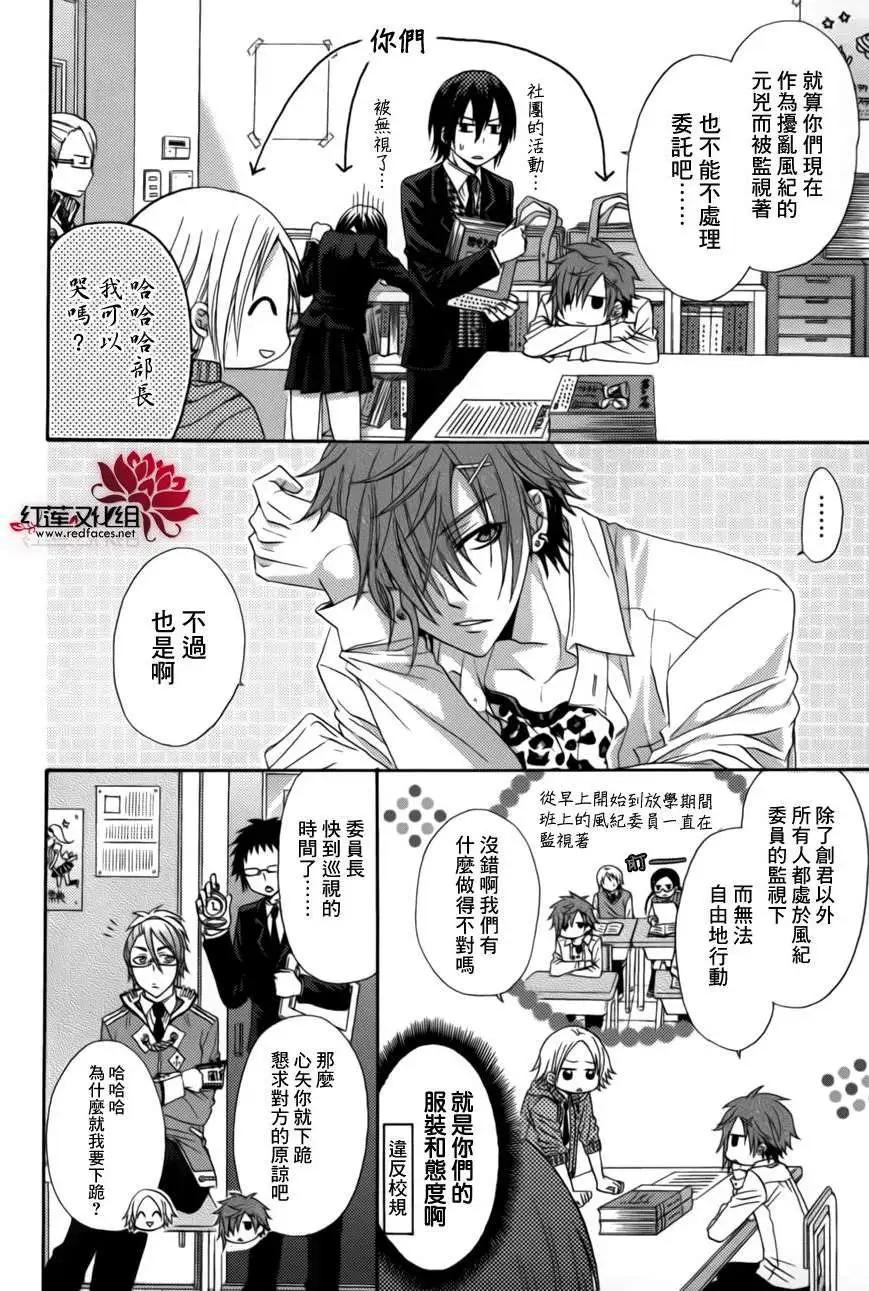 第09回3