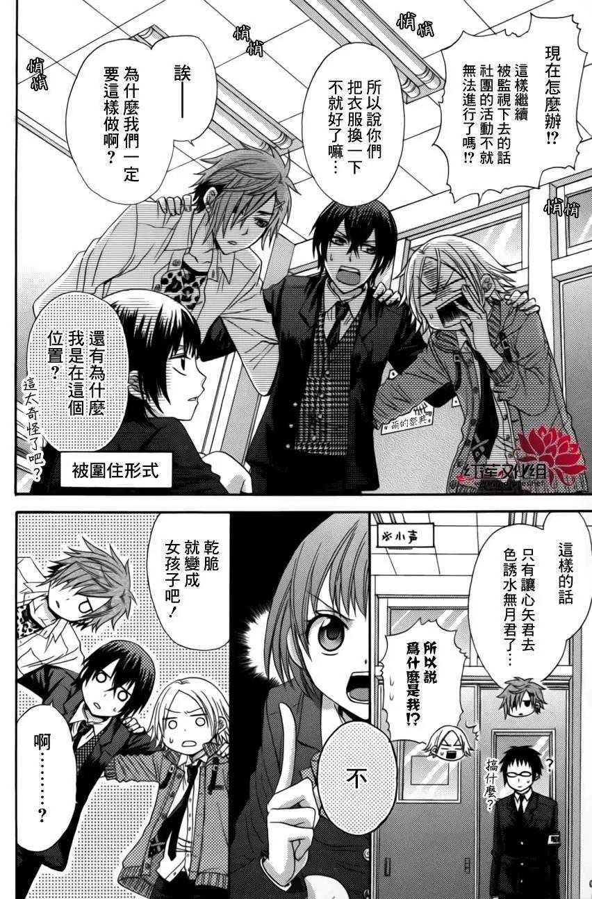 第09回5