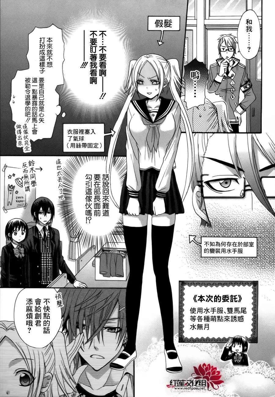 第09回8