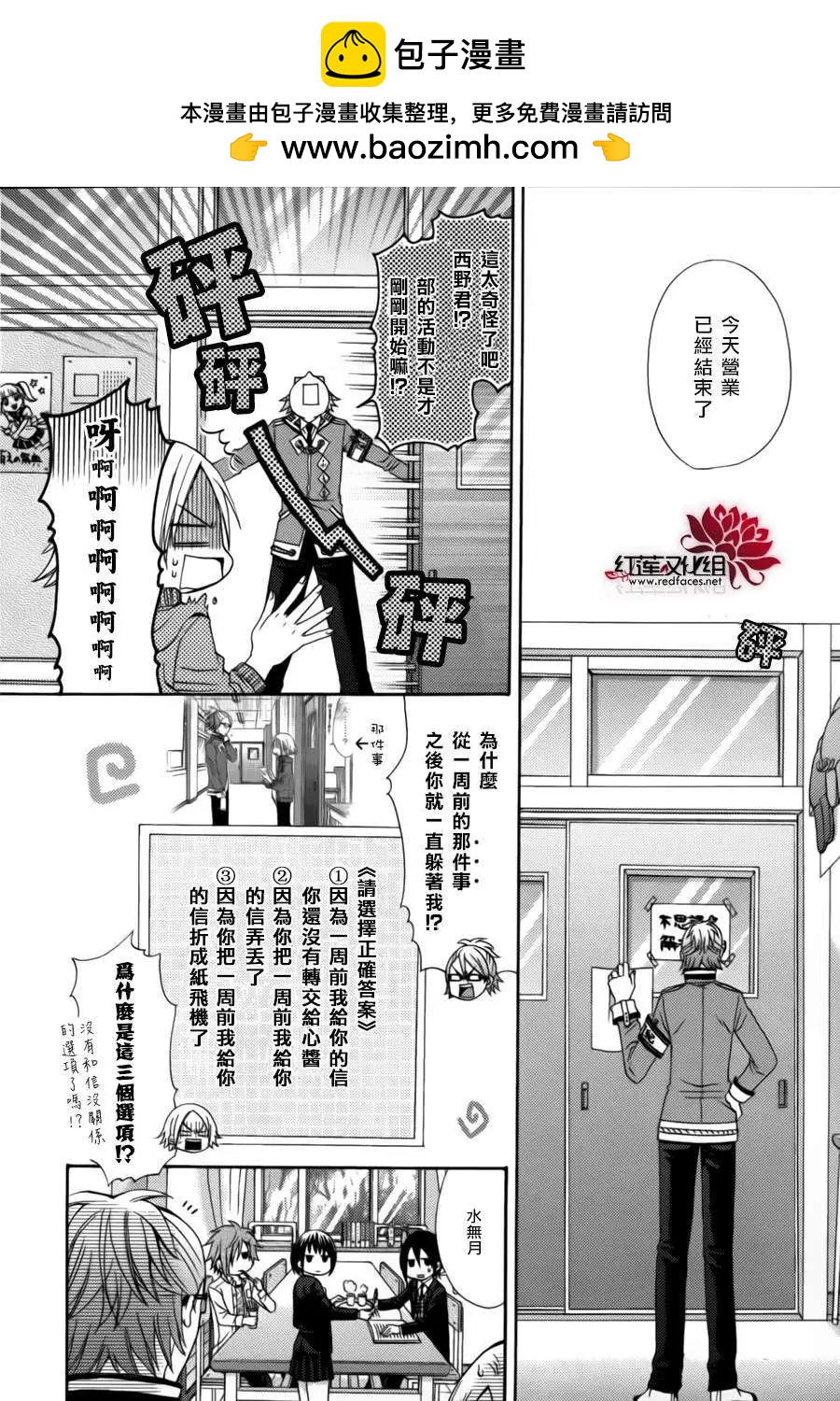 第10回1