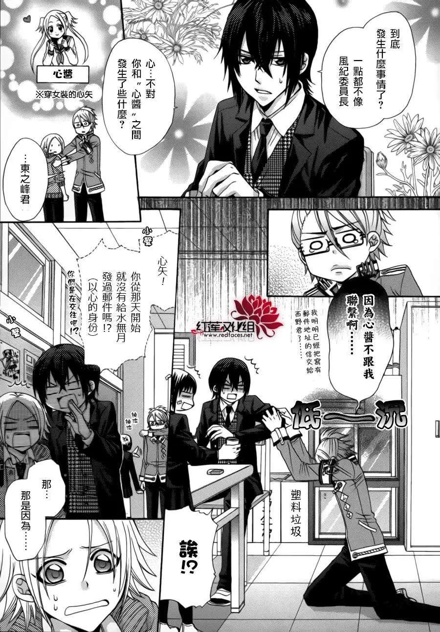 第10回2