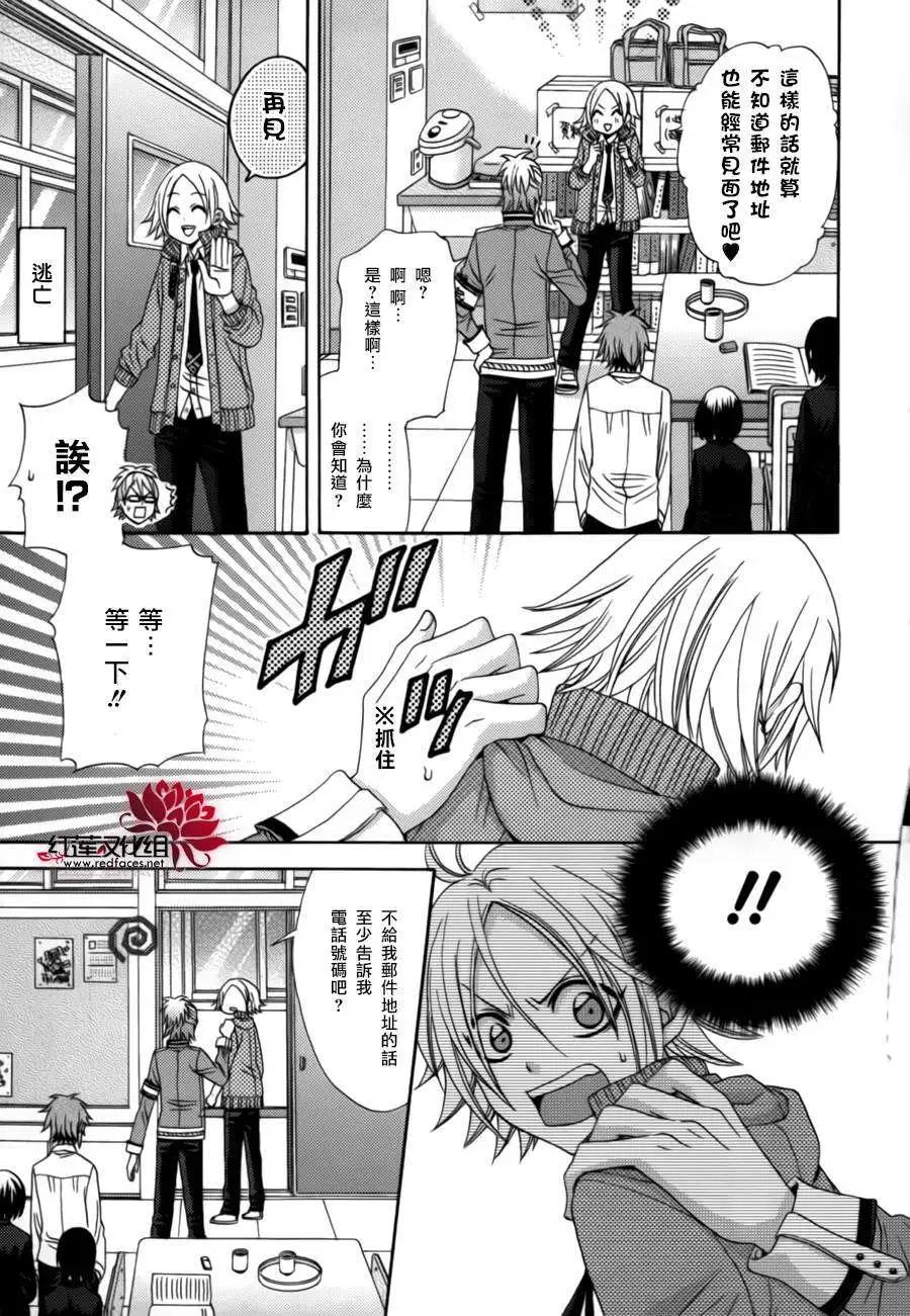 第10回6