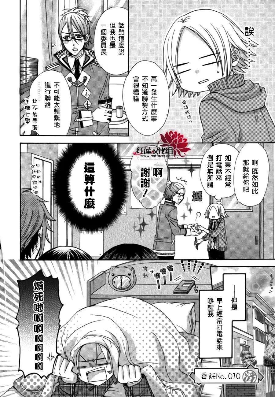 第10回7
