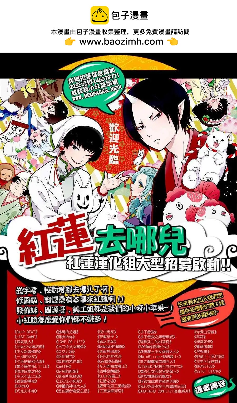 第10回8