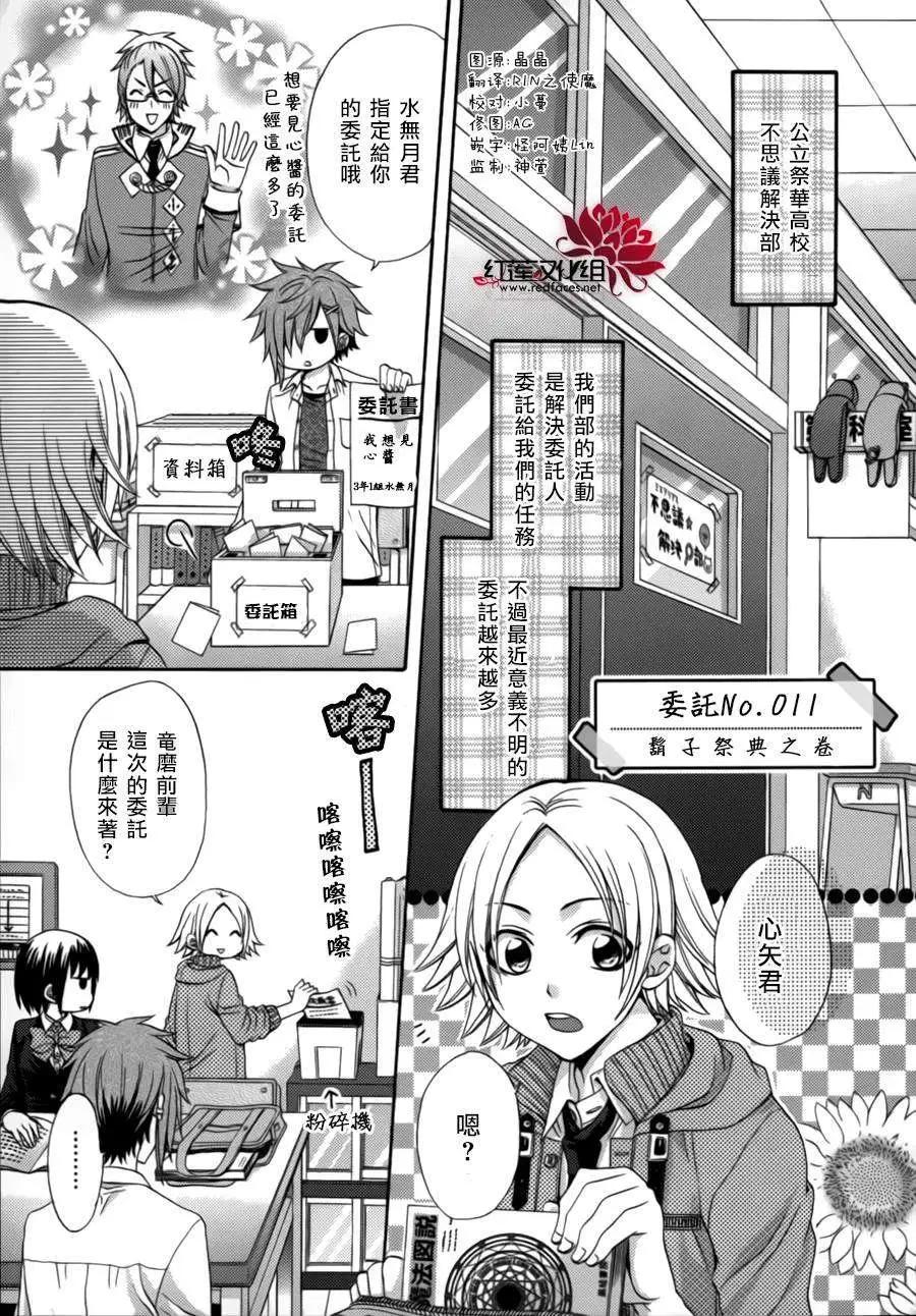 第11回0