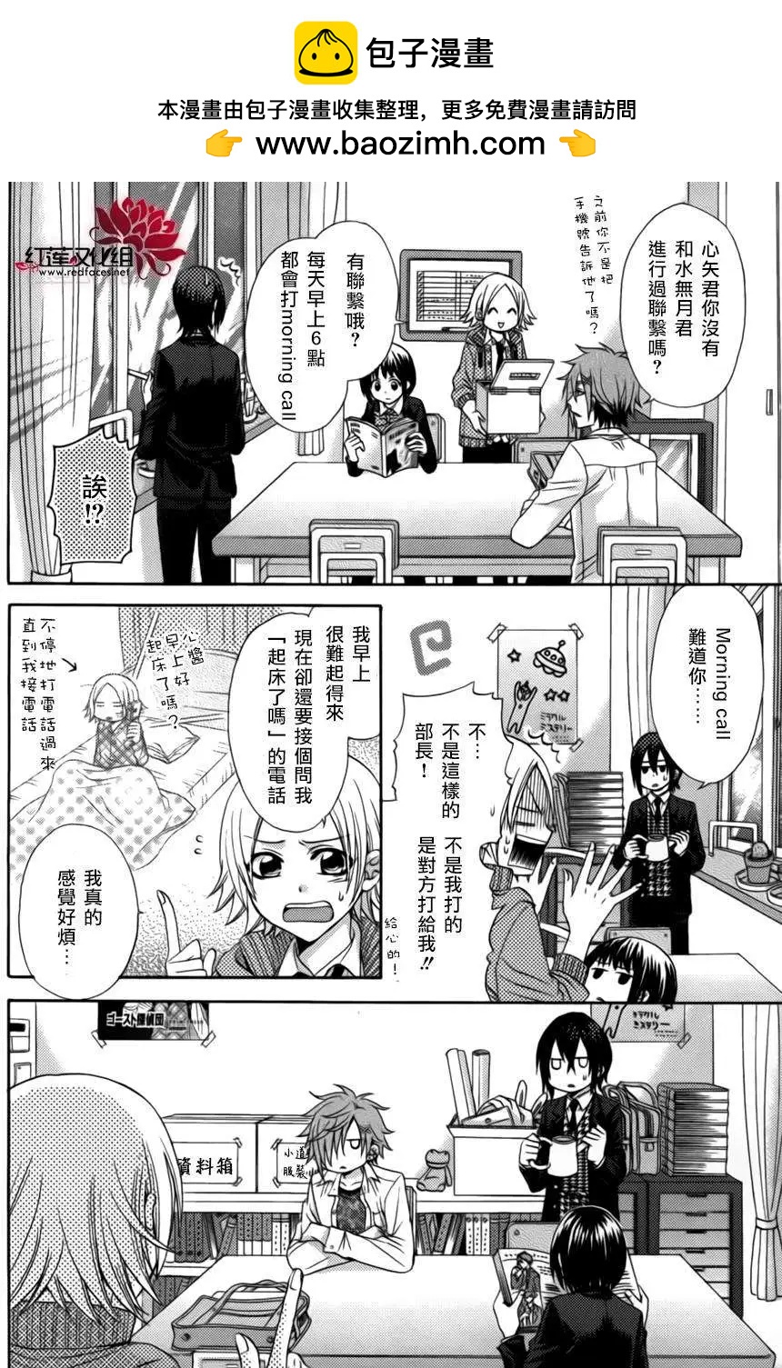 第11回1