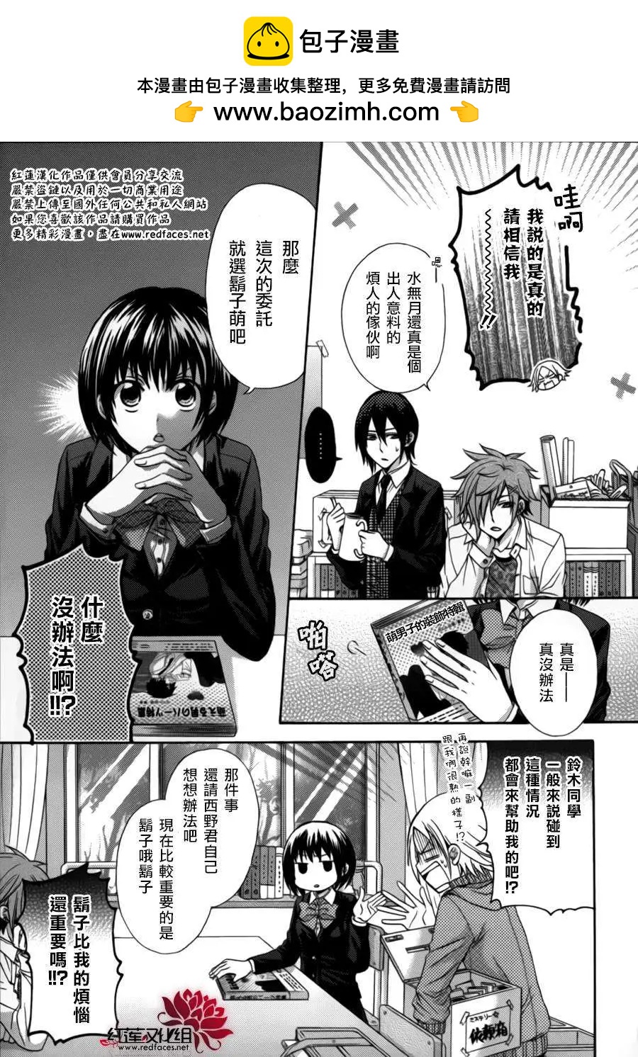 第11回2