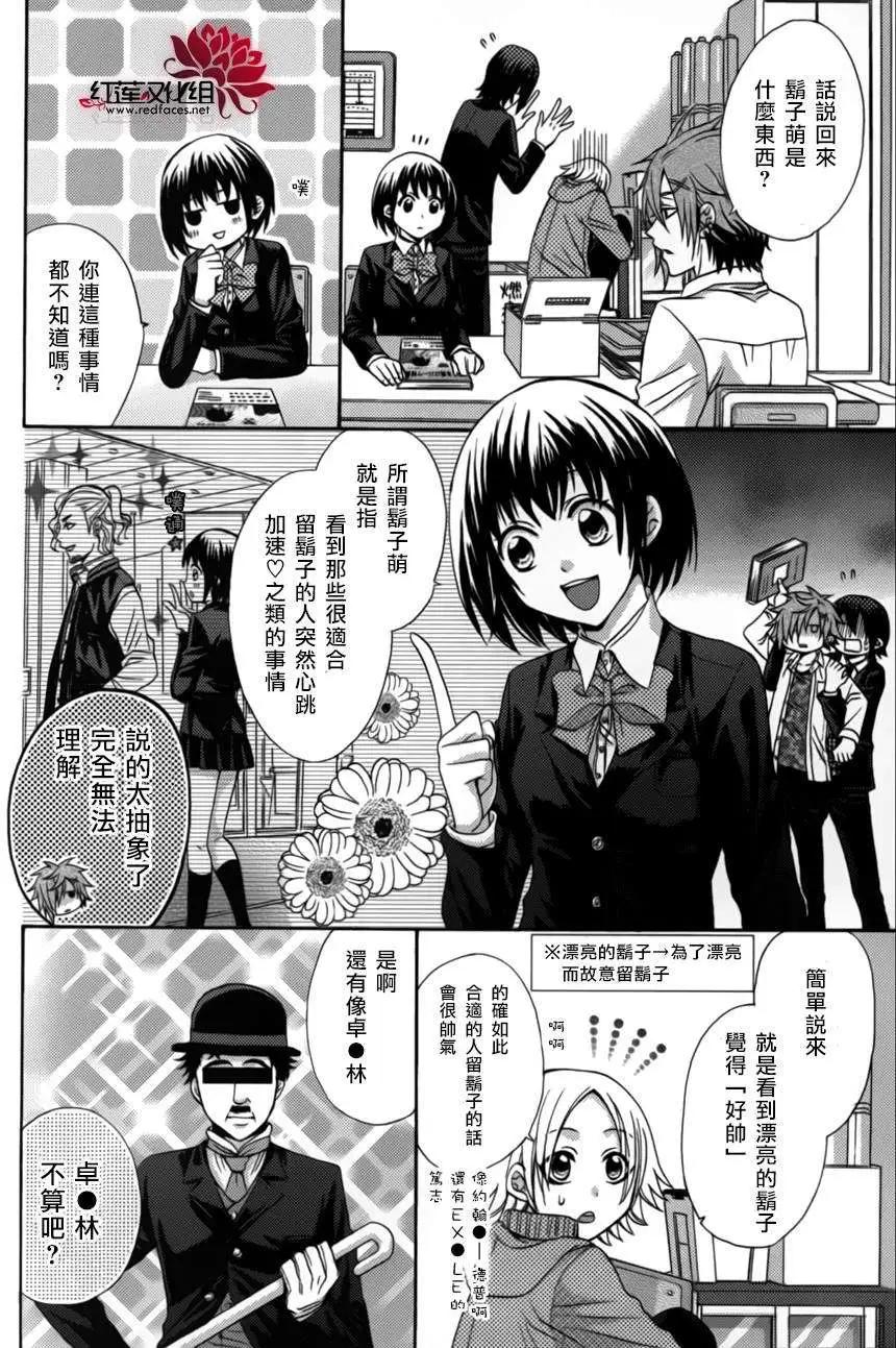 第11回3