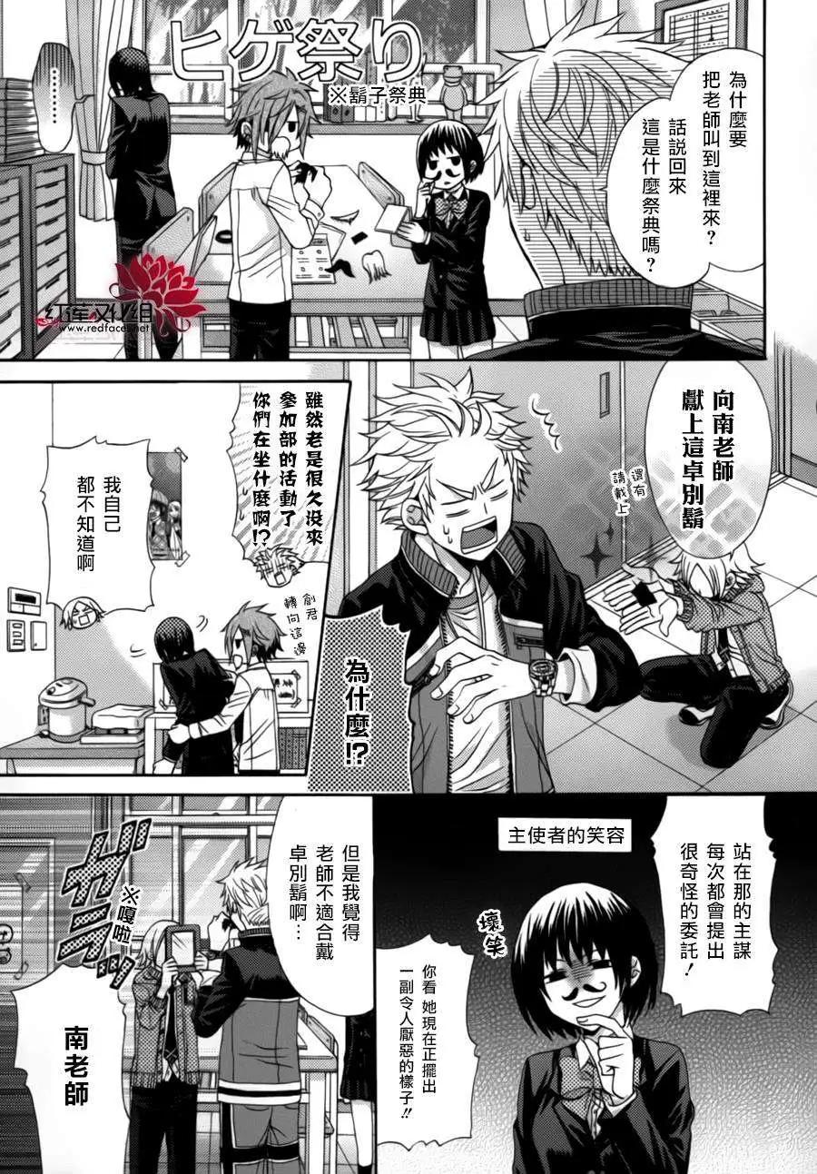 第11回6