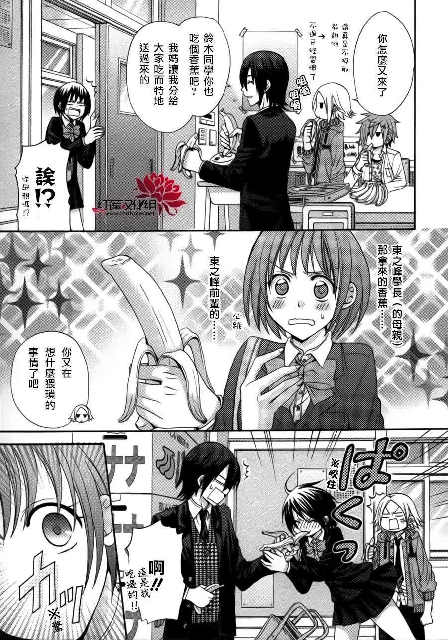第12回2