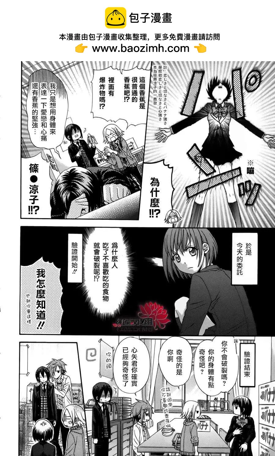 第12回3