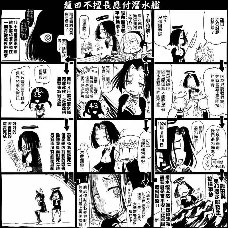 第13回0