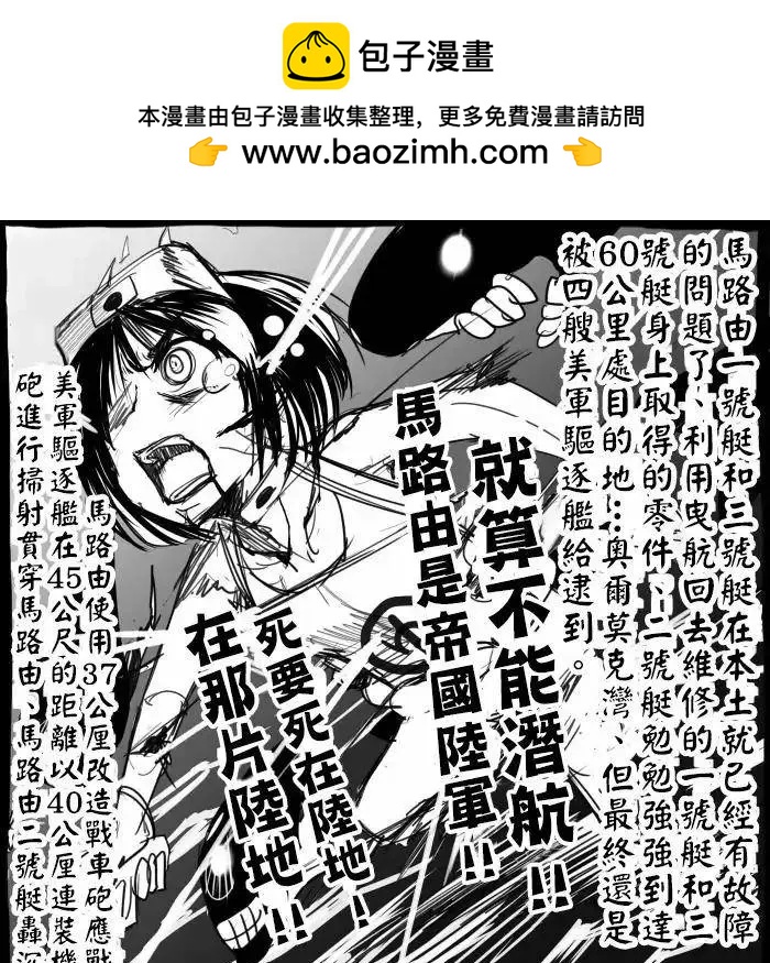 第13回1