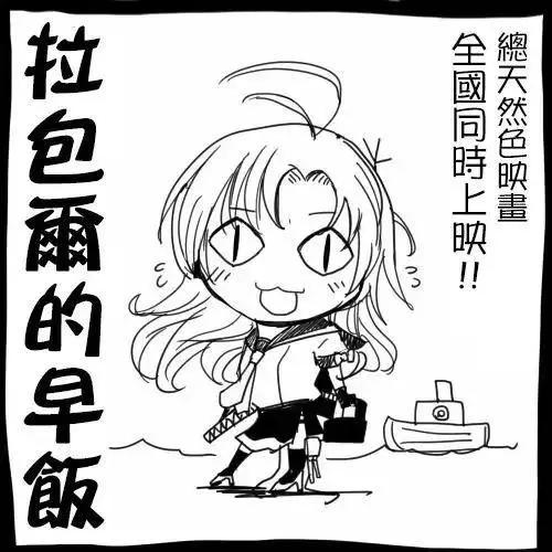 第13回2