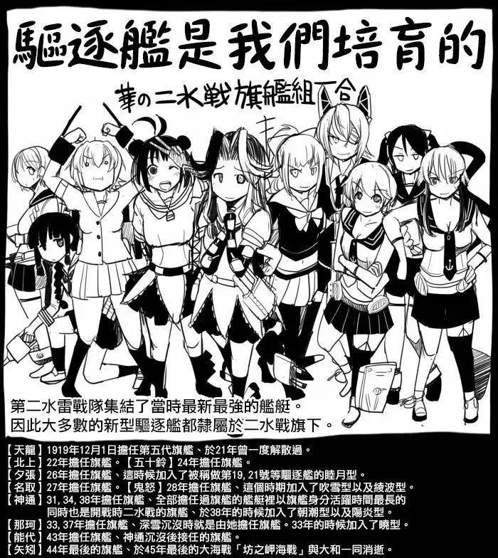 第13回3