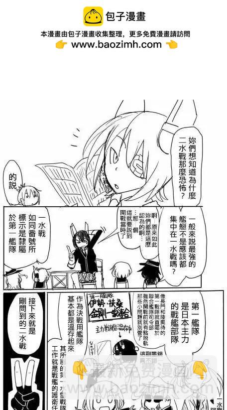第13回4