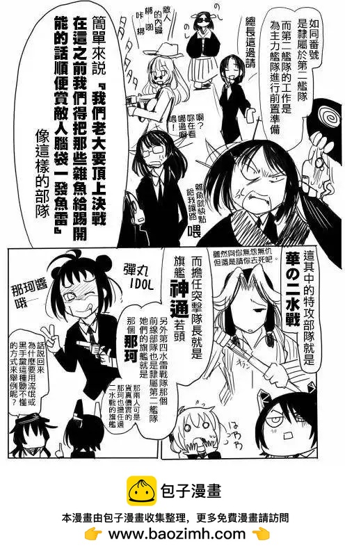 第13回5