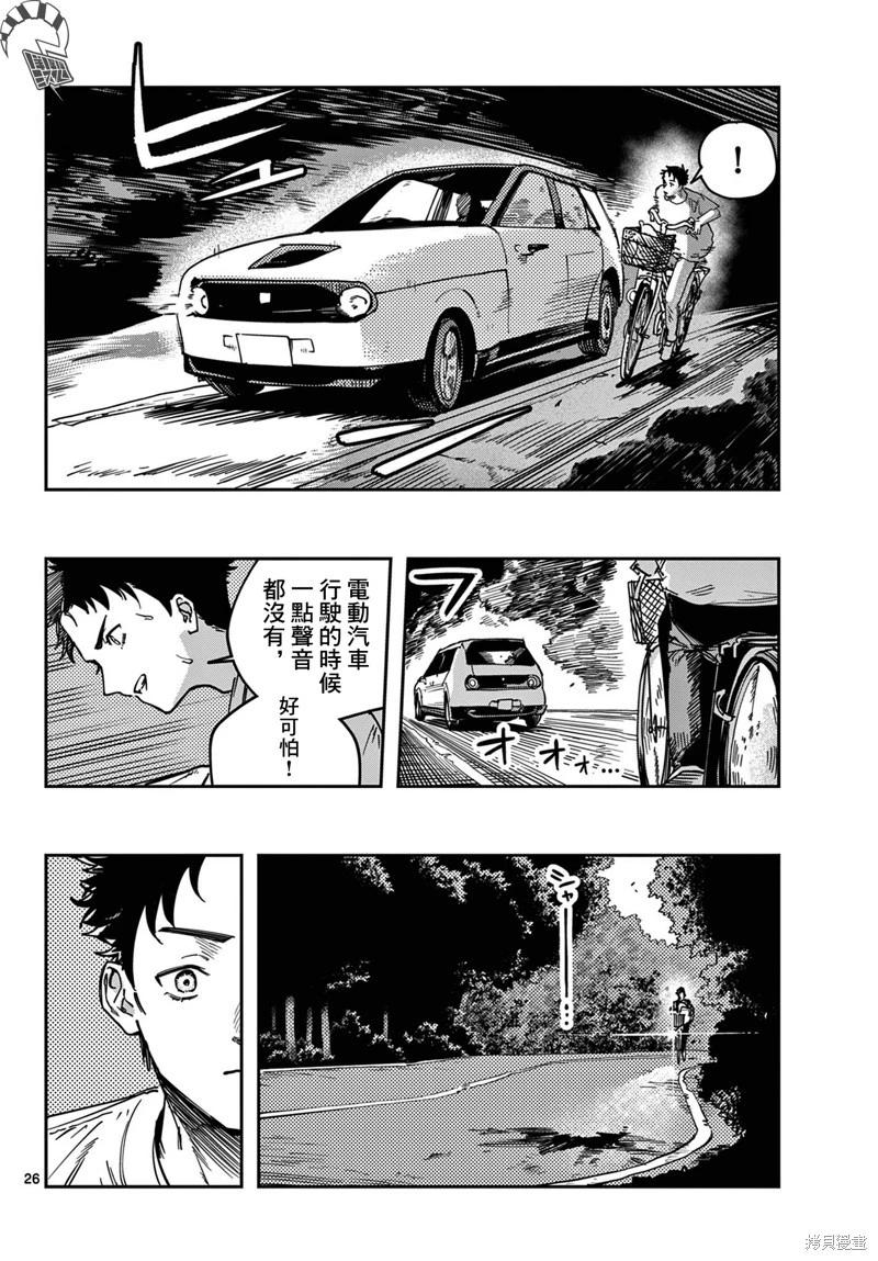第02话25