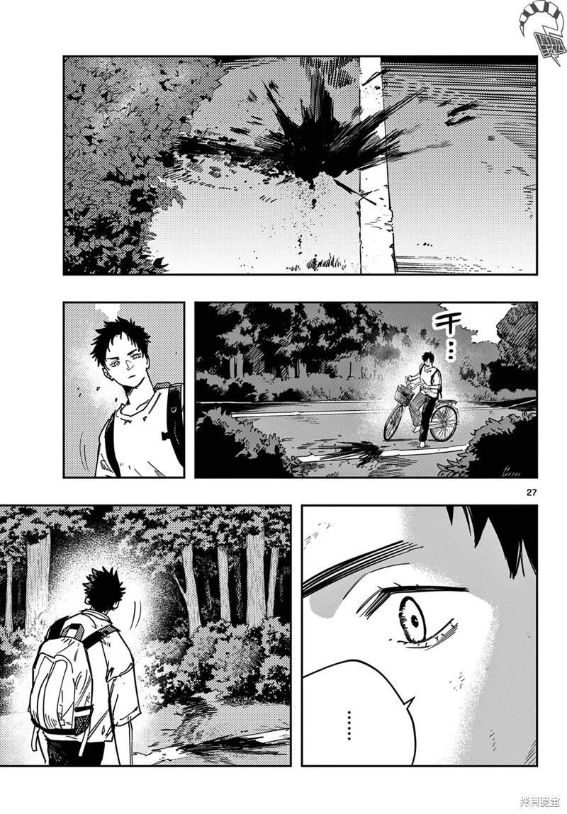 第02话26