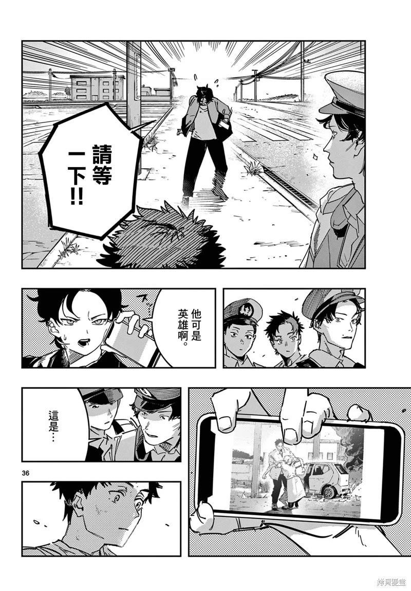 第02话35