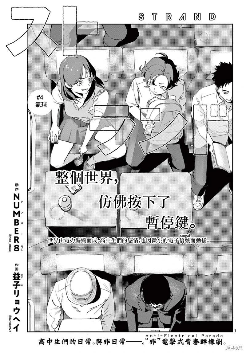 第04话0