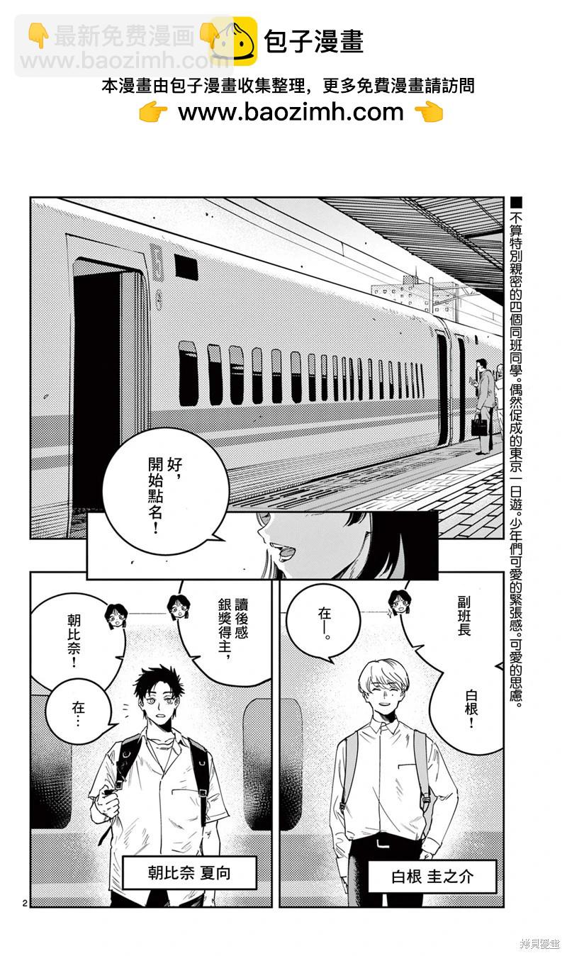第04话1