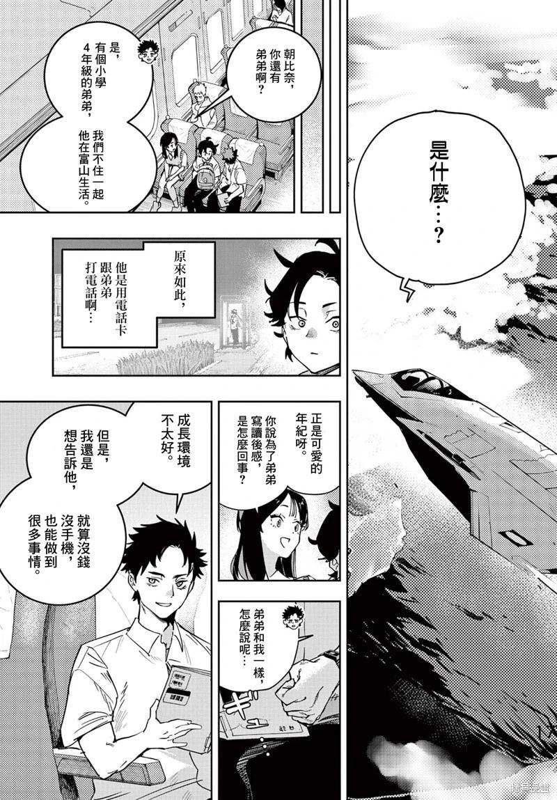 第04话16