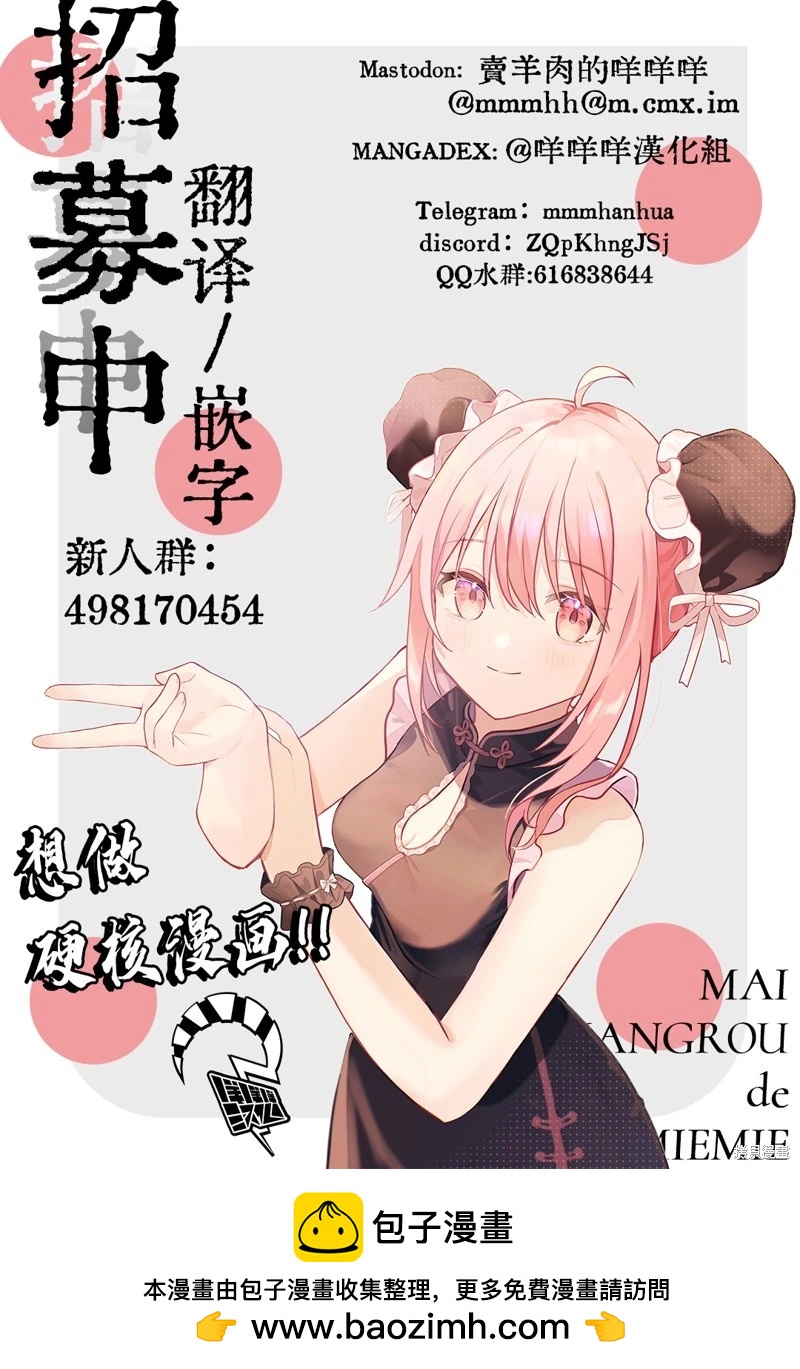 第13话18