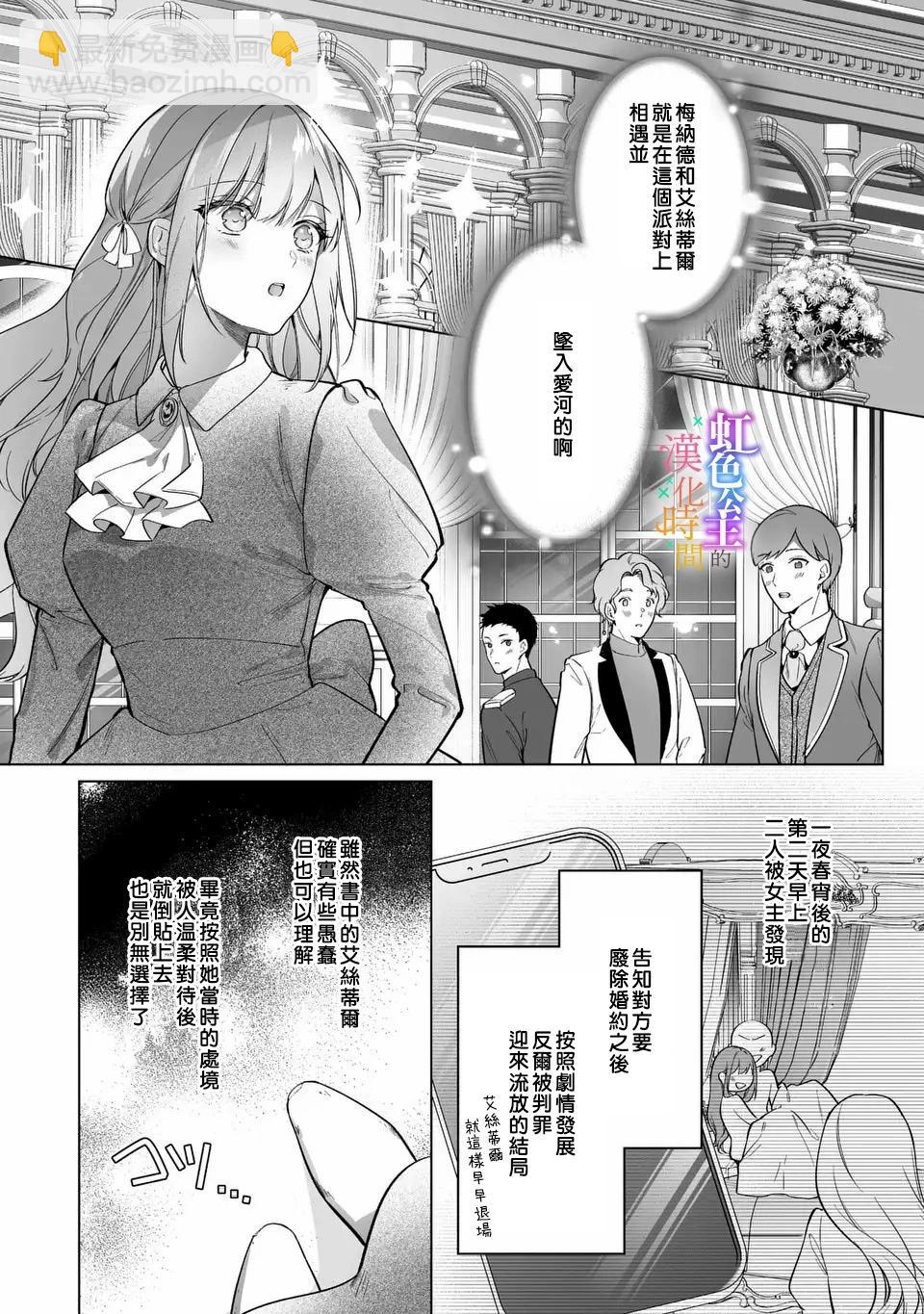 第01话10