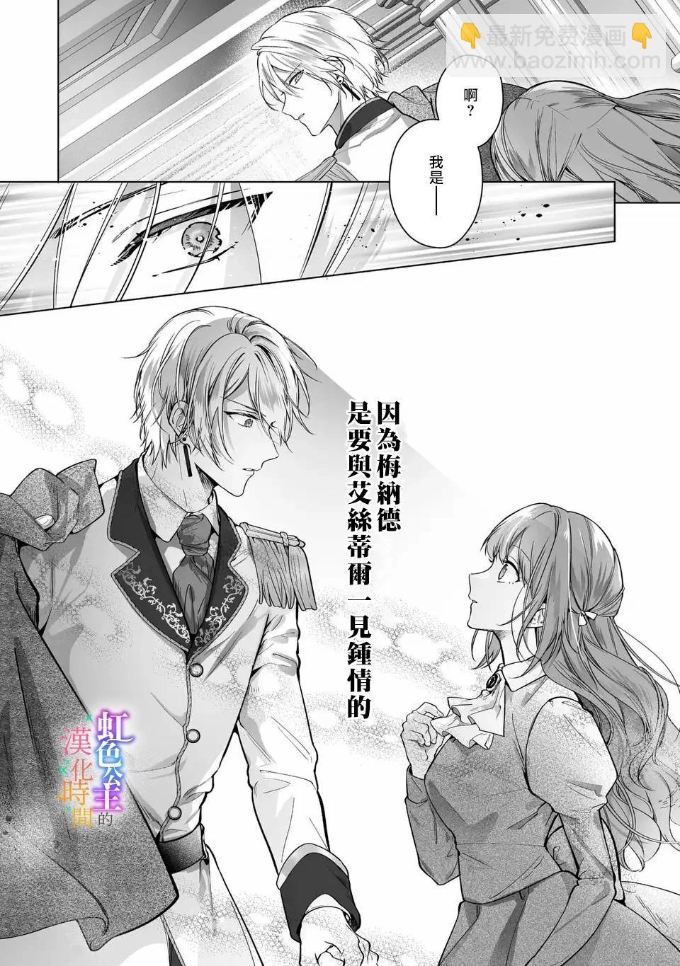 第01话13