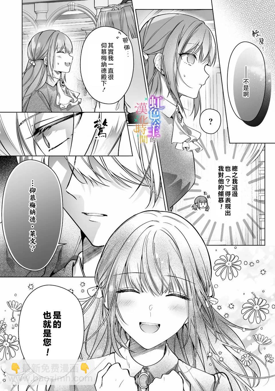 第01话15