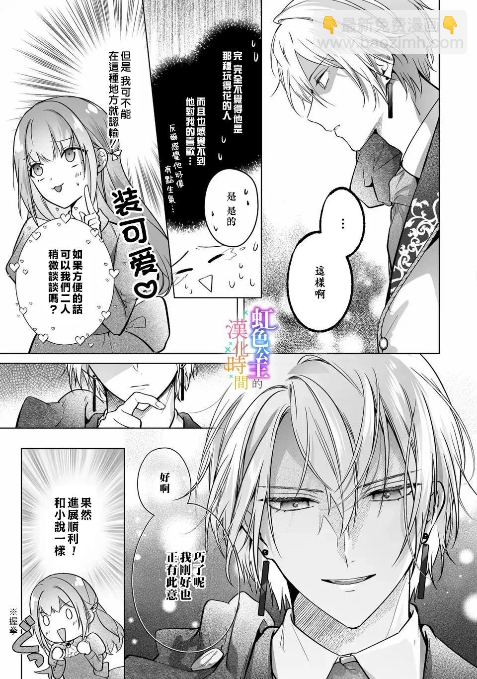 第01话16