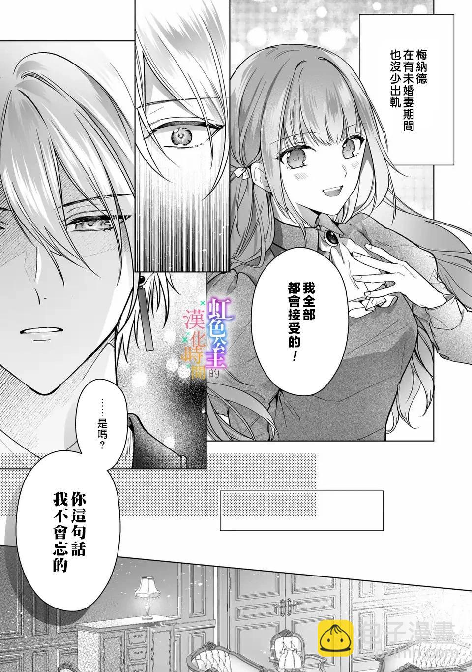 第01话18