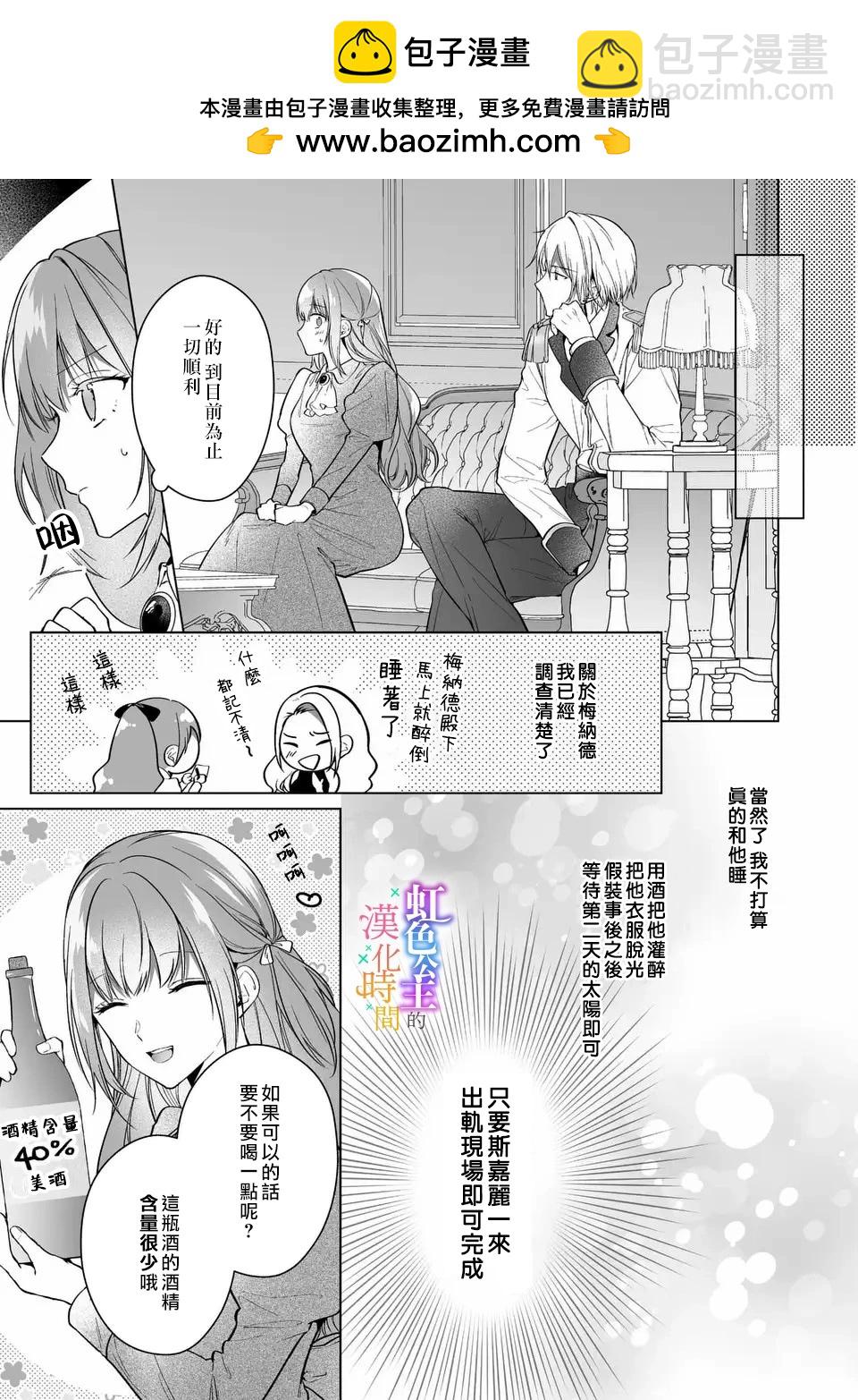 第01话19
