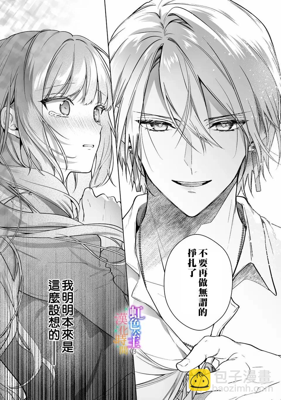 第01话2