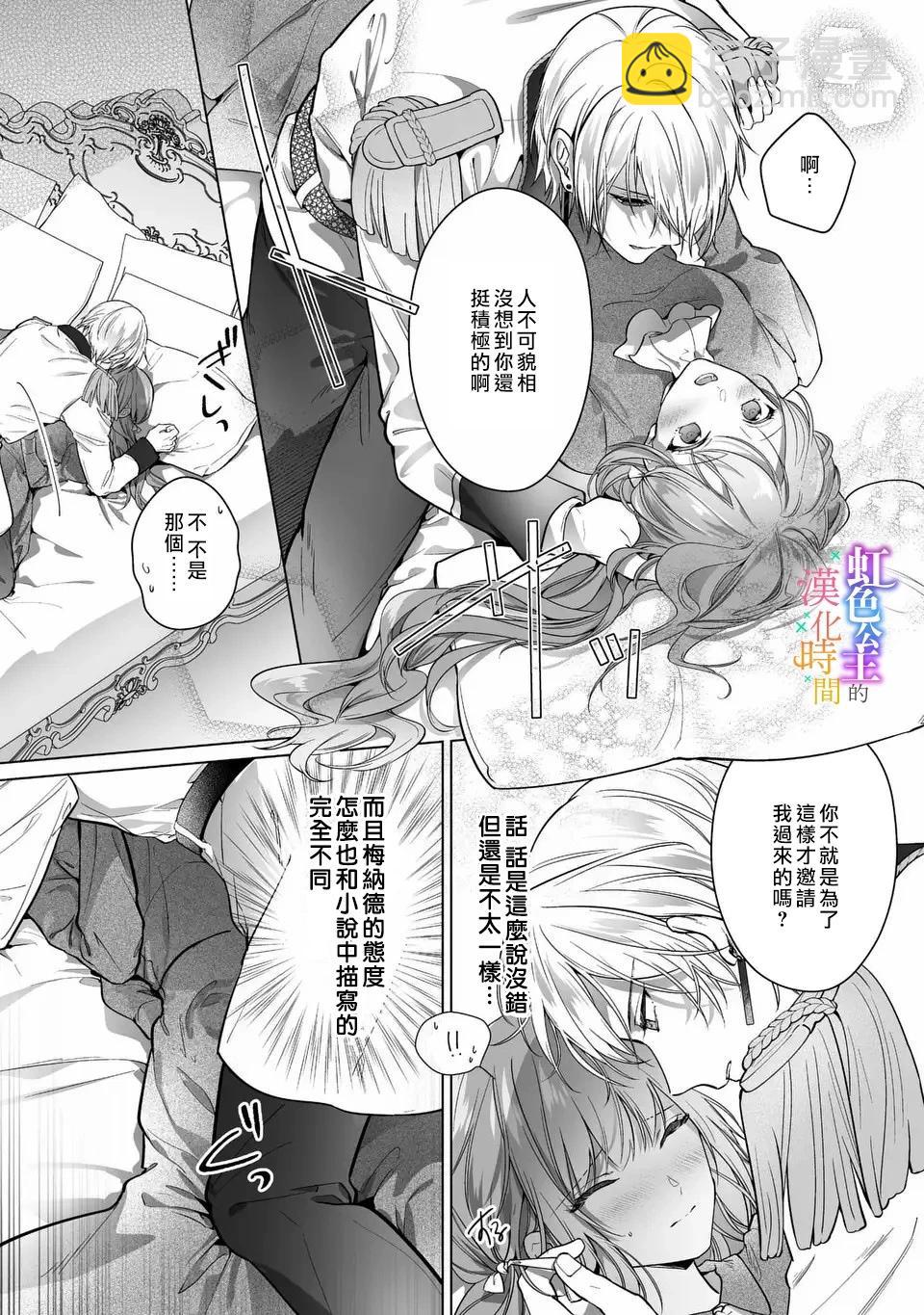第01话22