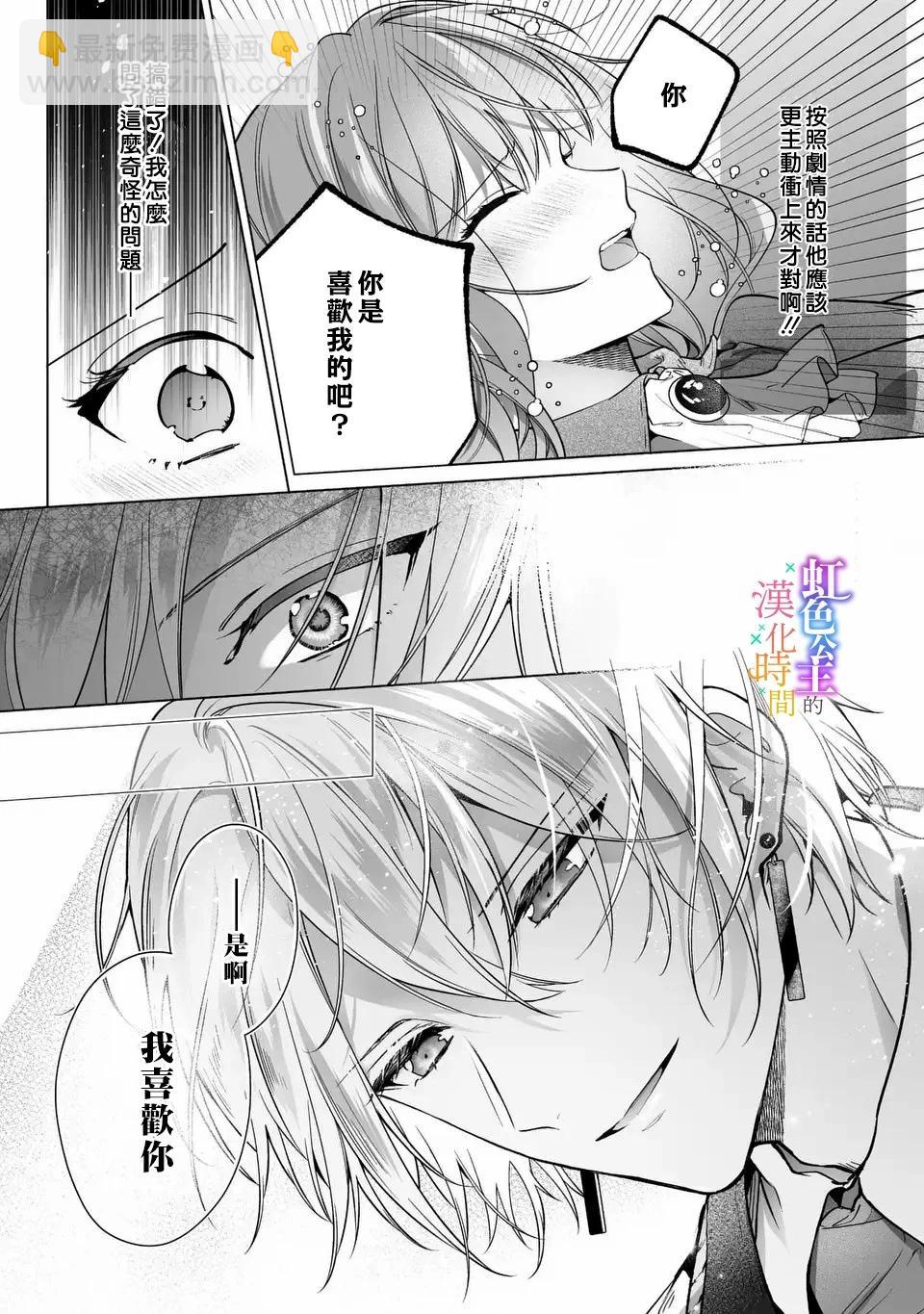 第01话23