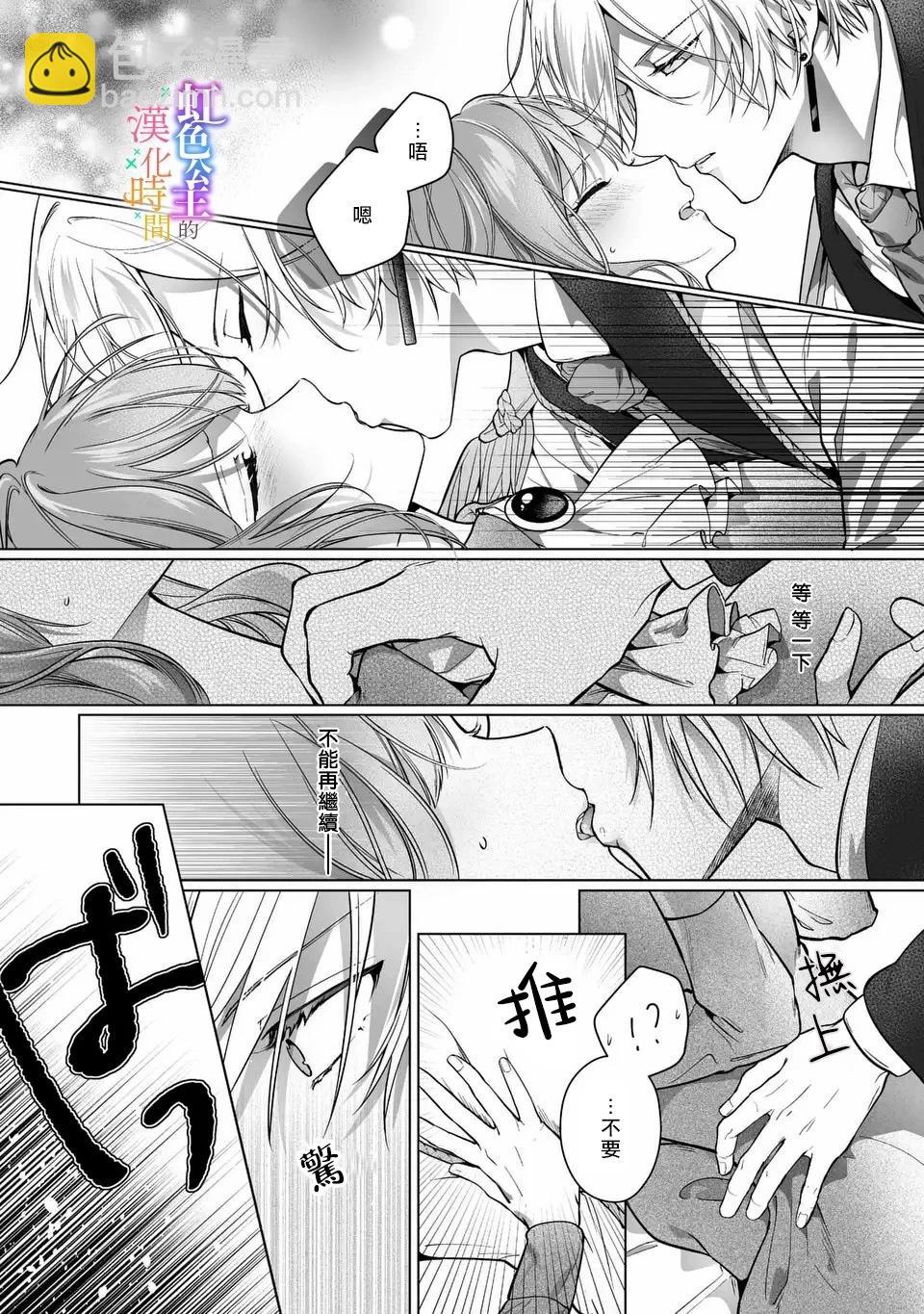 第01话25