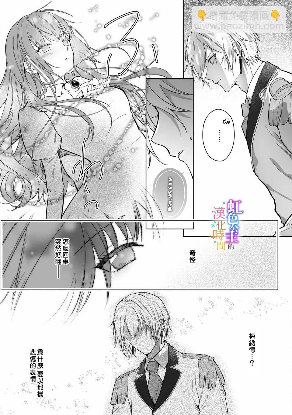第01话26