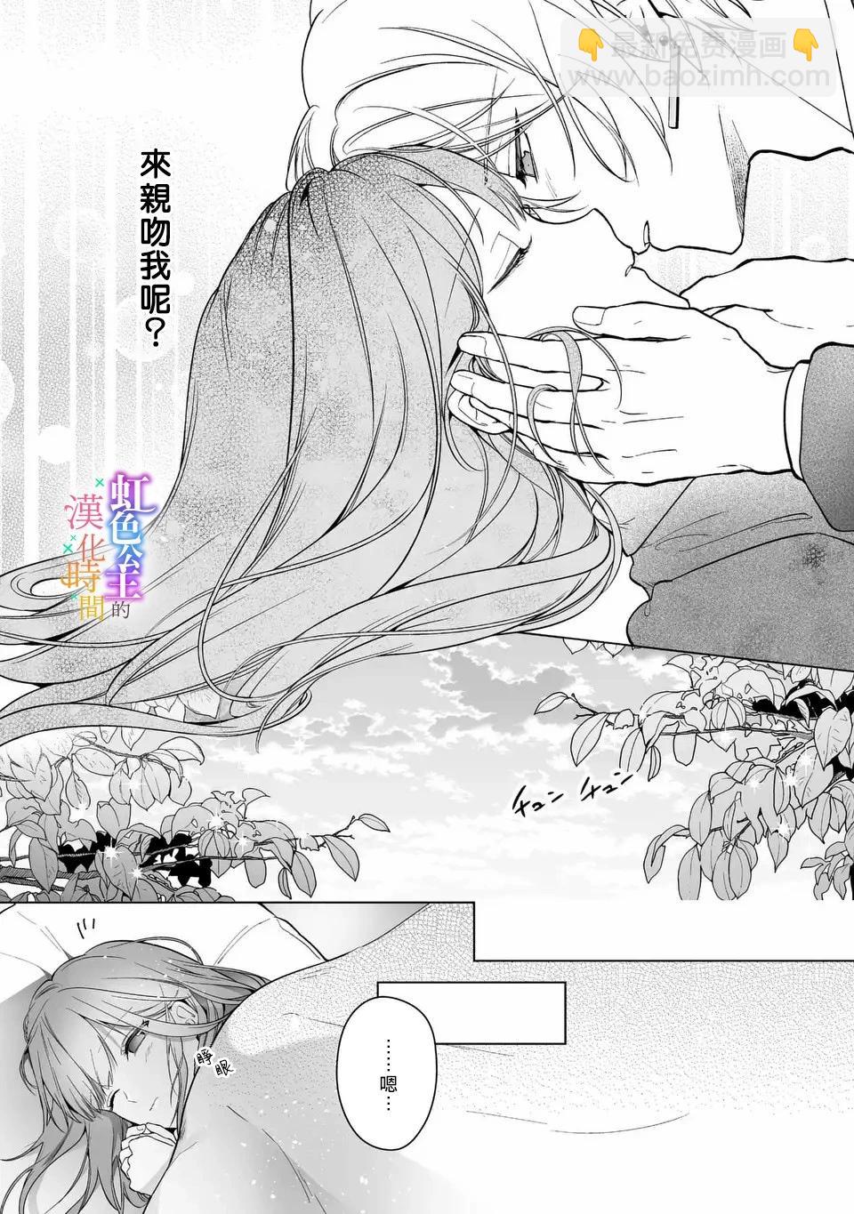 第01话27