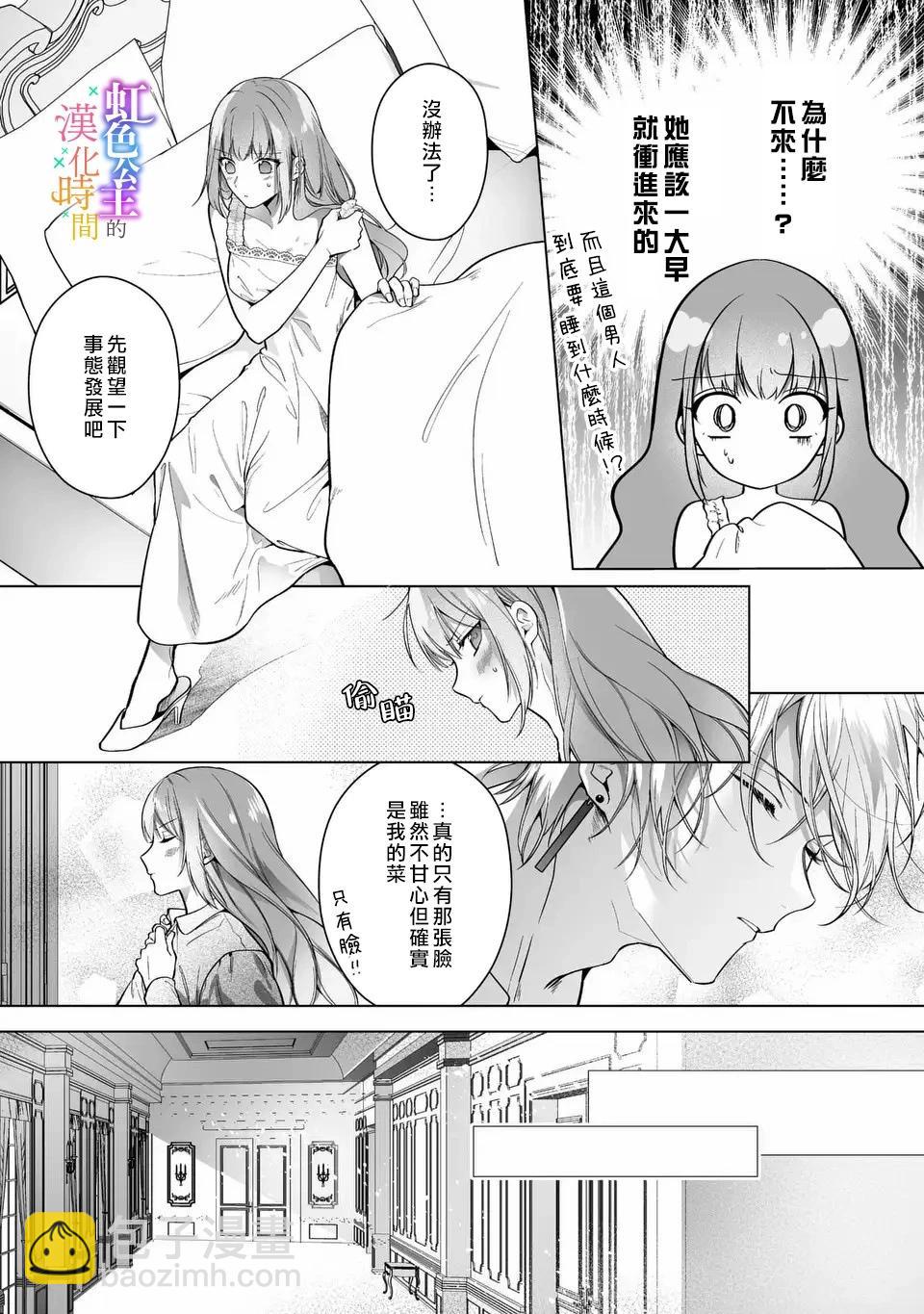 第01话31