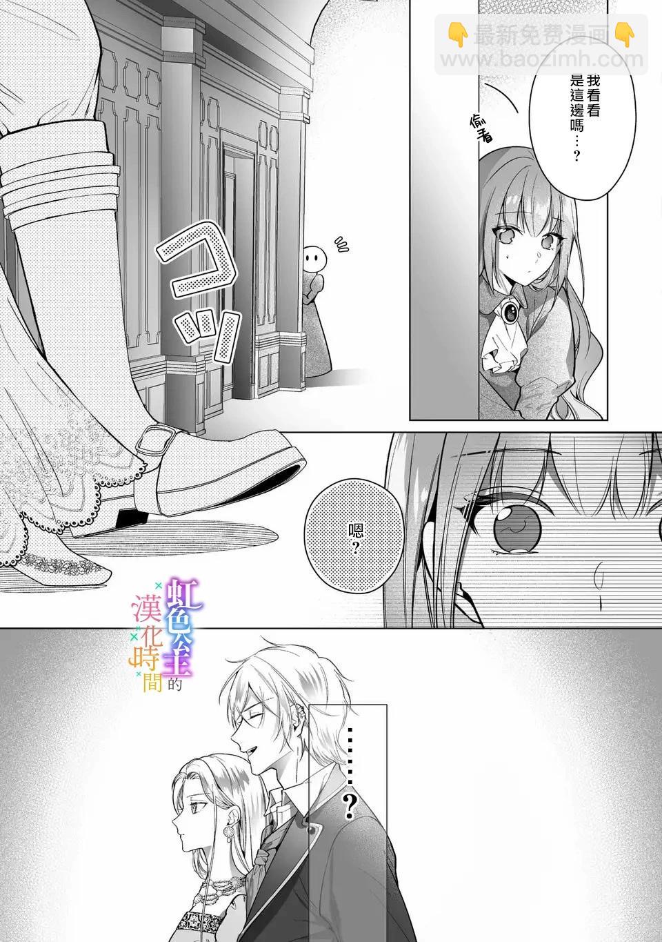 第01话32