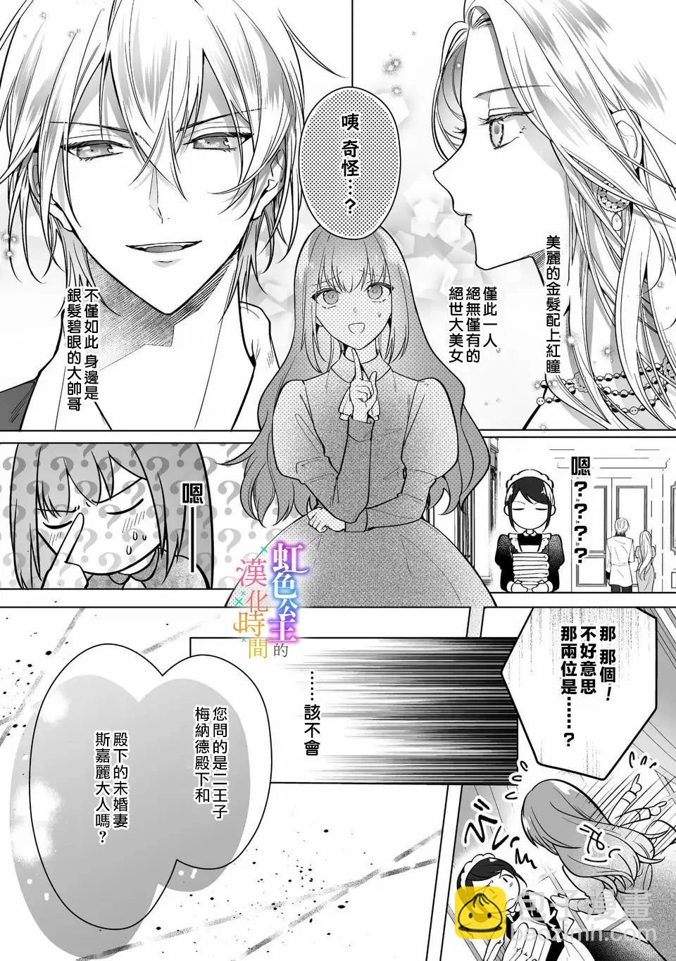 第01话33
