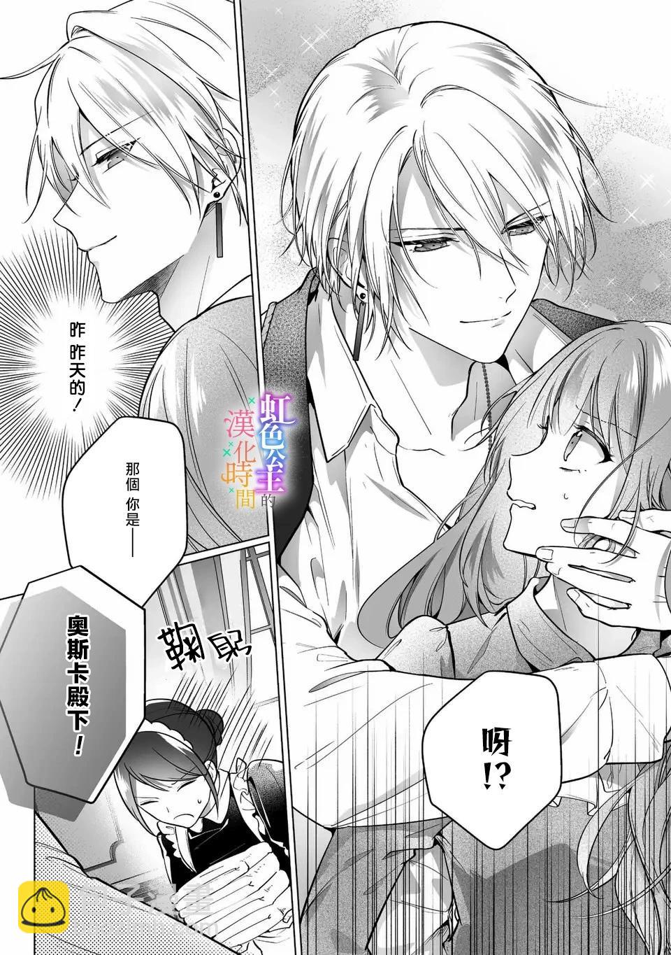 第01话35